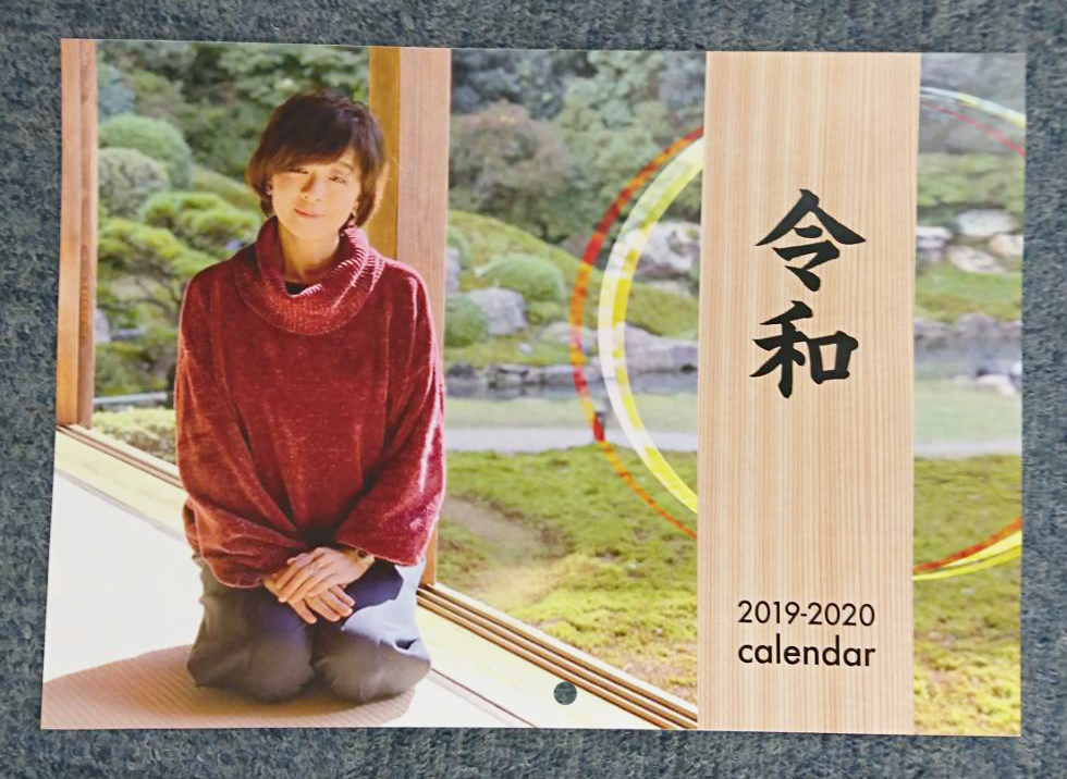 <令和対応>オリジナルカレンダー生産、出荷始まっております。