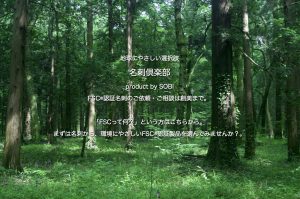 【新規サイト"名刺倶楽部" OPENしました】