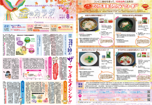 カレンダーダウンロードa3 21 年カレンダー 無料ダウンロード 印刷 ちびむす